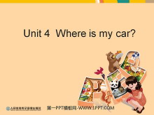 《Where is my car?》教学建议PPT课件-第一PPT