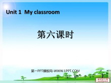 《My classroom》第六课时PPT课件-第一PPT
