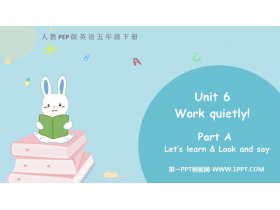 《Work quietly!》PartA PPT下载(第2课时)-第一PPT