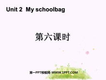 《My schoolbag》第六课时PPT课件-第一PPT