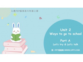 《Ways to go to school》PartA PPT课件下载(第2课时)-第一PPT