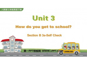 《How do you get to school?》SectionB PPT教学课件(第3课时)-第一PPT