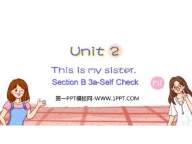 《This is my sister》SectionB PPT教学课件(第3课时)-第一PPT