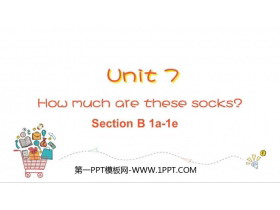 《How much are these socks?》SectionB PPT教学课件(第1课时)-第一PPT