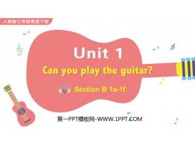 《Can you play the guitar?》SectionB PPT教学课件(第1课时)-第一PPT