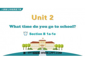 《What time do you go to school?》SectionB PPT教学课件(第1课时)-第一PPT