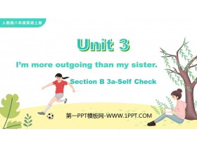 《I’m more outgoing than my sister》SectionB PPT教学课件(第3课时)-第一PPT