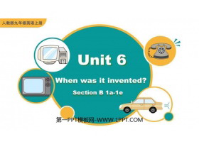《When was it invented?》SectionB PPT课件下载(第1课时)-第一PPT