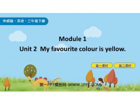 《My favourite colour is yellow》PPT优秀课件-第一PPT
