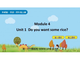 《Do you want some rice?》PPT免费下载-第一PPT