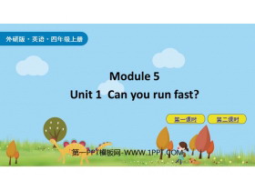 《Can you ran fast?》PPT教学课件下载-第一PPT