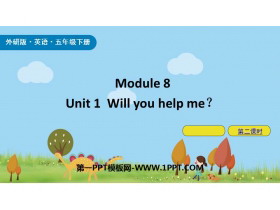 《Will you help me》PPT(第2课时)-第一PPT