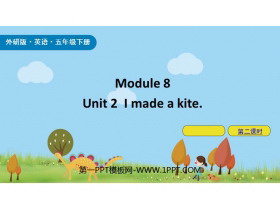 《I made a kite》PPT下载(第2课时)-第一PPT