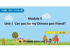 《Can you be my Chinese pen friend》PPT课件(第2课时)-第一PPT