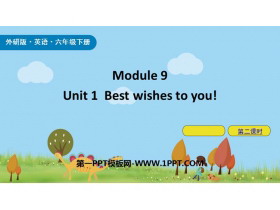 《Best Wishes to you》PPT课件(第2课时)-第一PPT