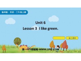 《I like green》Colours PPT下载(第2课时)-第一PPT
