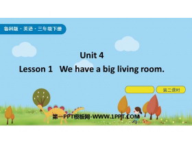 《We have a big living room》Home PPT课件(第2课时)-第一PPT