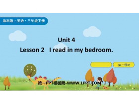 《I read in my bedroom》Home PPT课件(第2课时)-第一PPT