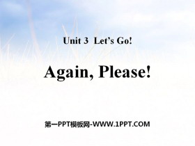 《Again,Please!》Let’s Go! PPT-第一PPT