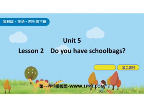 《Do you have school bags?》Shopping PPT课件(第2课时)-第一PPT