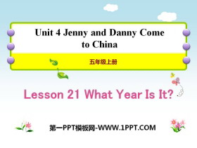 《What Year Is It?》Jenny and Danny Come to China PPT教学课件-第一PPT