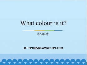《What colour is it?》PPT教学课件(第5课时)-第一PPT