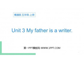 《My father is a writer》PPT教学课件-第一PPT