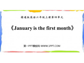 《January is the first month》PPT课件下载-第一PPT