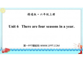 《There are four seasons in a year》PPT精品课件-第一PPT