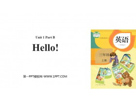 《Hello!》Part B PPT教学课件-第一PPT