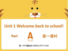 《Welcome back to school》Part A PPT课件(第一课时)-第一PPT