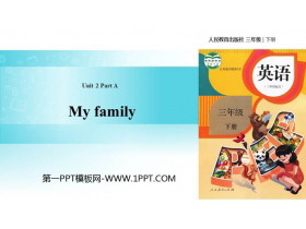 《My family》Part A PPT(第2课时)-第一PPT