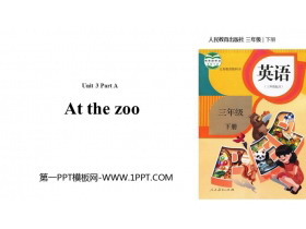 《At the zoo》Part A PPT课件(第2课时)-第一PPT