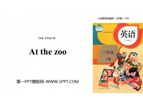 《At the zoo》Part B PPT课件(第2课时)-第一PPT