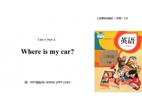 《Where is my car?》Part A PPT(第2课时)-第一PPT
