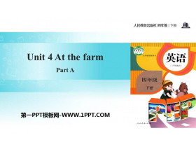 《At the farm》Part A PPT课件(第3课时)-第一PPT