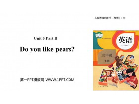《Do you like pears》Part B PPT课件(第2课时)-第一PPT