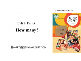 《How many?》Part A PPT课件(第2课时)-第一PPT