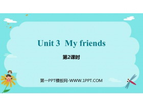 《My friends》PPT课件(第2课时)-第一PPT