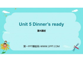 《Dinner’s ready》PPT课件(第4课时)-第一PPT