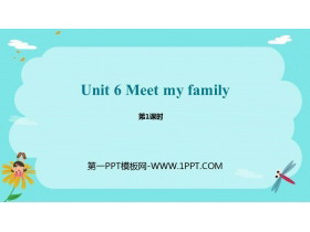 《Meet my family!》PPT课件(第1课时)-第一PPT