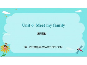 《Meet my family!》PPT课件(第7课时)-第一PPT