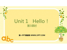 《Hello!》PPT教学课件(第3课时)-第一PPT