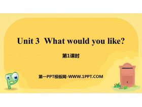 《What would you like?》PPT课件(第1课时)-第一PPT