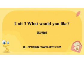《What would you like?》PPT课件(第7课时)-第一PPT