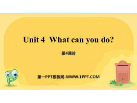《What can you do?》PPT课件(第4课时)-第一PPT