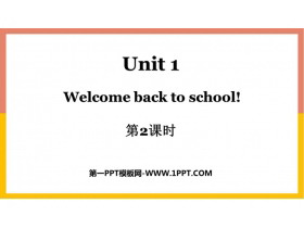 《Welcome back to school!》PPT下载(第2课时)-第一PPT