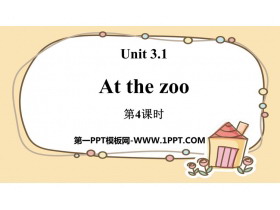 《At the zoo》PPT下载(第4课时)-第一PPT