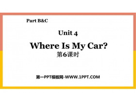 《Where is my car?》Part B PPT下载(第6课时)-第一PPT