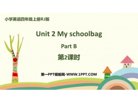 《My schoolbag》Part B PPT下载(第2课时)-第一PPT